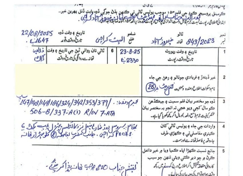 Saeed Ghanis Brother Booked On Terror Charge For Assaulting Govt Employee 