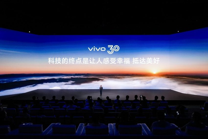 Vivo Unveils First Mixed Reality Headset And New Imaging Strategy At 30th Anniversary 