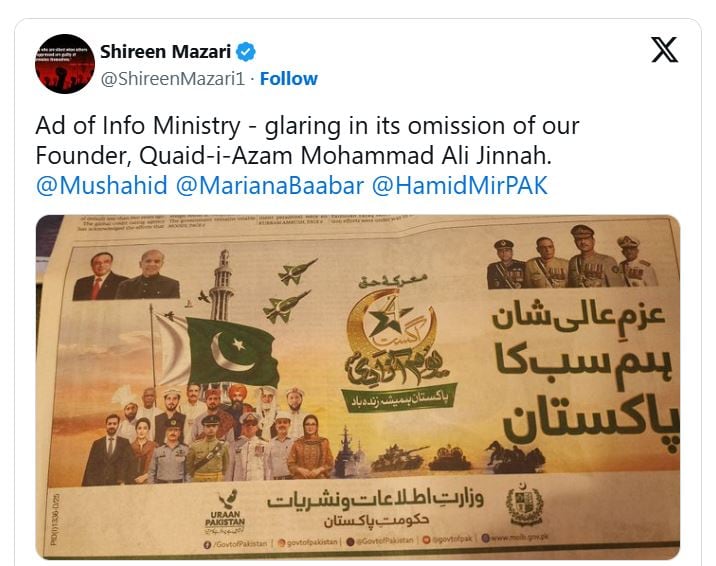 Wheres Jinnah Pak Govt Independence Day Campaign Without Quaid Faces Backlash 