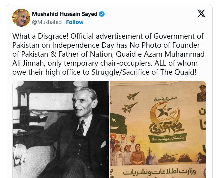 Wheres Jinnah Pak Govt Independence Day Campaign Without Quaid Faces Backlash 