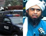 Why Engineer Muhammad Ali Mirza Has Been Arrested All You Need To Know