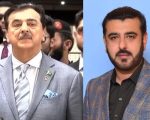 Yousaf Raza Gilanis Son Robbed Of Luxury Watch Worth Rs18 Million In Barcelona