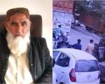 Ziarat Ac Afzal Baqi Son Kidnapped From Tourist Spot Amid Uptick In Terror Attacks