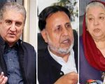 Atc Acquits Shah Mahmood Qureshi Sentences Key Pti Leaders In May 9 Case
