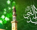 Balochistan Govt Announces Two Day Holiday For Eid Milad Un Nabi