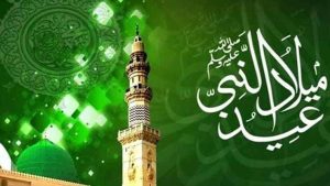 Balochistan Govt Announces Two Day Holiday For Eid Milad Un Nabi