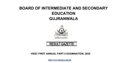 Bise Gujranwala Inter Part Ii Class 12 Gazette 2025 Download Pdf