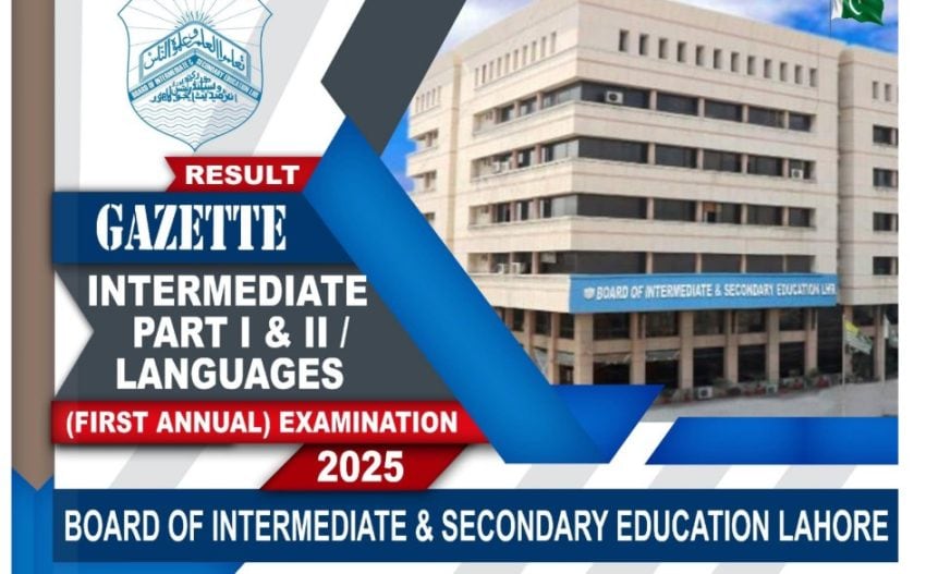 Bise Lahore Inter Part Ii Class 12 Gazette 2025 Download Pdf