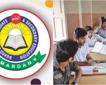 Bise Mardan Inter Part 2 Hssc Gazette 2025 Download