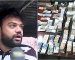 Ducky Bhais 600000 Dirhams Rs150 Million Confiscated Amid Gambling App Case Trial