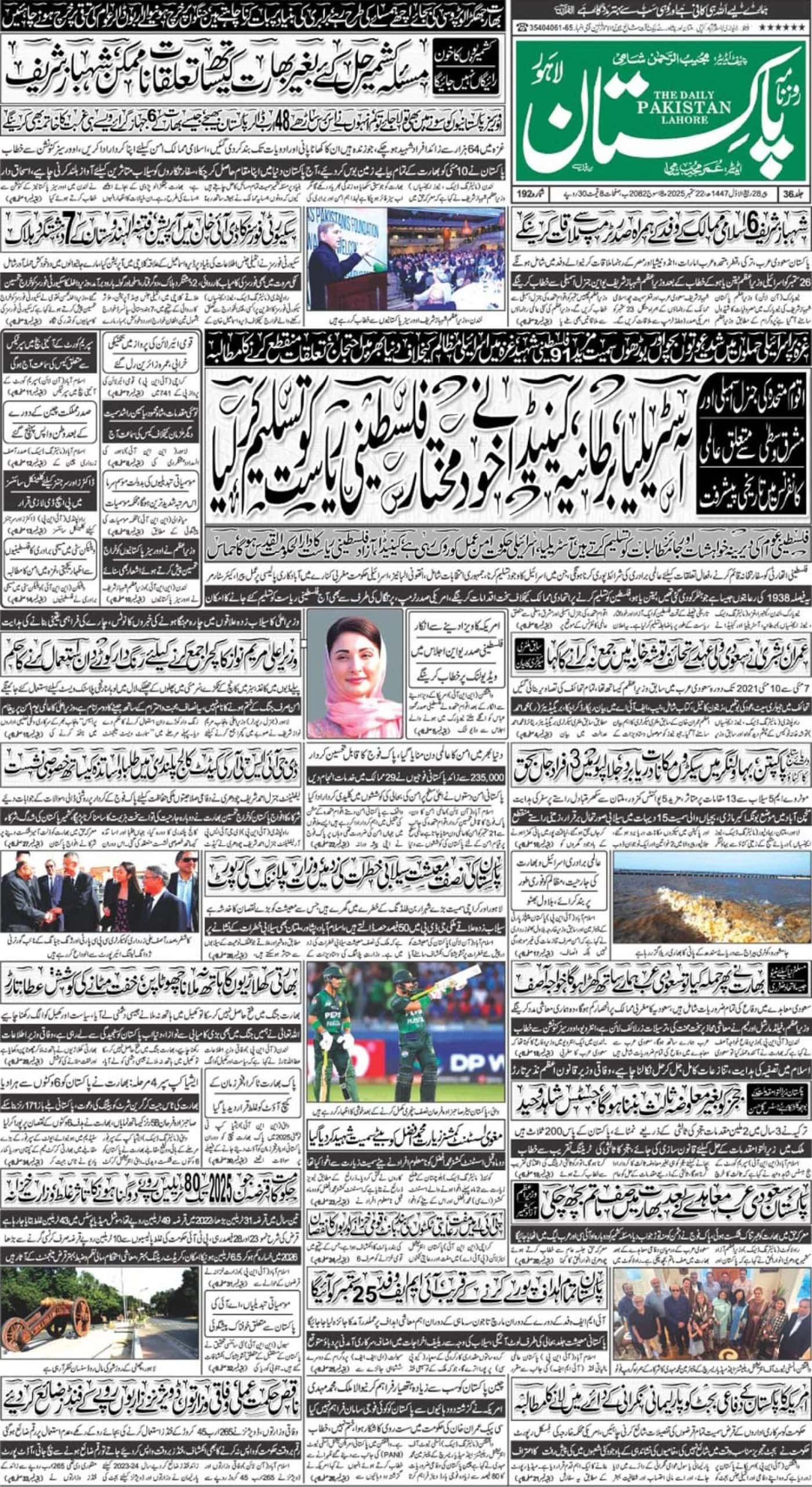 E-paper