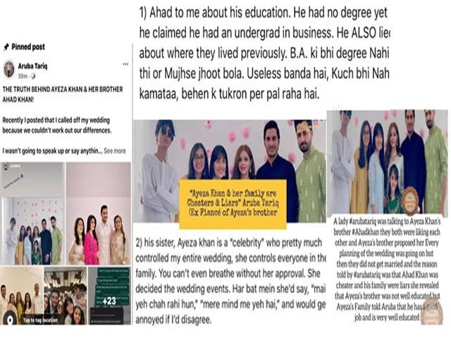 Ex Fiancee Of Ayeza Khans Brother Makes Serious Allegations On Social Media 