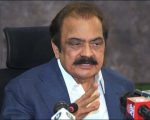 Field Marshal Asim Munirs Tenure Ends In 2027 Rana Sanaullah