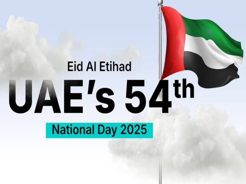 Five Holidays Expected As Uae Gears Up For National Day