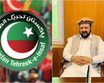 Gb Cm Gulbar Khan 10 Ministers Kicked Out Of Pti Amid Alleged Conspiracy