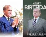 Happy Birthday Shehbaz Sharif Pakistan Pm Turns 74 Today