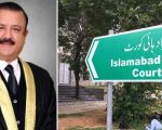 Ihcs Justice Tariq Mehmood Jahangiri Barred From Judicial Duties