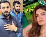 Iqra Kanwal Rajab Butt Among Several Youtubers Facing Arrest In Betting App Case