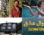 Lazawaal Ishq Pakistan Gets Its First Dating Reality Show Hosted By Ayesha Omar
