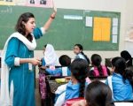 O Level Courses Coming To Govt Schools In Pakistan