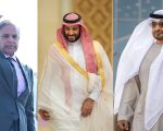 Pakistan Joins Muslim Worlds United Front Against Israel In High Stakes Doha Summit