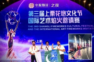 Pakistan Wins Second Place At Chinas International Fireworks Competition