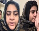Pakistani Sister Duo Comes Under Fire For Recording Fathers Last Moment In Viral Vlog
