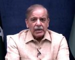 Pm Shehbaz Announces Free August Power Bills For Flood Victims