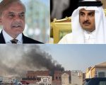 Pm Shehbaz Dials Qatari Sheikh Tamim To Extend Solidarity Against Israeli Aggression