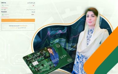 Punjab Asan Karobar Card Get Interest Free Loans Up To Rs10lac For Businesses