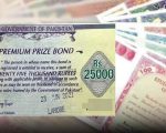 Rs25000 Prize Bond 10 September 2025 Winners Full Draw Results Online