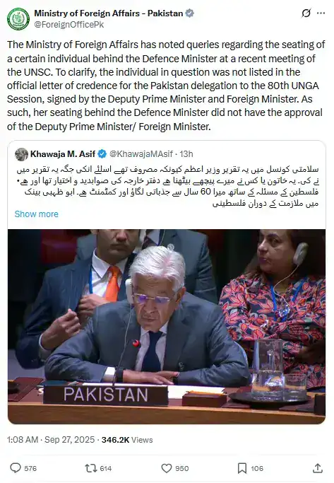 Shama Junejos Presence In Pakistans Un Delegation Sparks Backlash Over Her Israel Comments 
