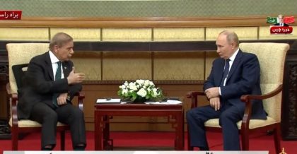 Sharif Putin Agree To Revive Pak Russia Trade Momentum Amid Global Shifts