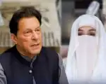 Toshakhana 2 Case Final Witnesses Testify Against Imran Khan Bushra Bibi