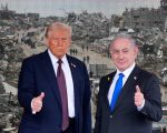 Trump And Netanyahu Announce Gaza Peace Proposal After 65000 Deaths