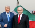 Us Calls Palestinian Recognition By Uk Canada More Symbolism Than Serious Diplomacy