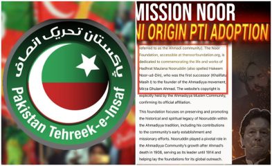 What Is Ptis Mission Noor All You Need To Know About Latest Controversy