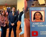 Who Authorized Shama Junejo To Be In Pakistans Un Delegation