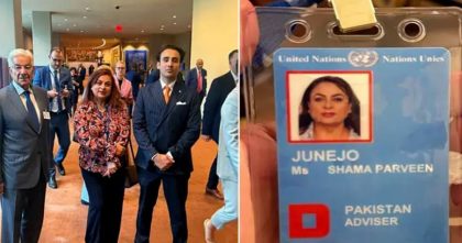 Who Authorized Shama Junejo To Be In Pakistans Un Delegation