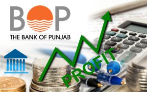 Bank Of Punjab Reports 156 Surge In Operating Profit For Nine Months