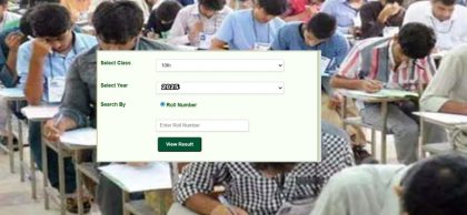 Bise Faisalabad Inter Part 1 Results 2025
