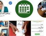 Bisp 8171 Nadra Biometric Payment Update October 2025