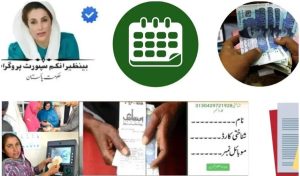 Bisp 8171 Nadra Biometric Payment Update October 2025