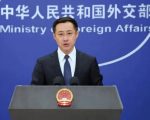 China Reaffirms Trust In Pakistan Dismisses Reports Of Us Ties Harming Bilateral Interests