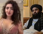 Fact Check Is Taliban Ministers Daughter Parwana Muttaqi Studying In Indian University