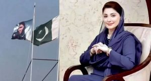 Flag Featuring Maryam Nawaz Raised At Kharian College Sparks Controversy