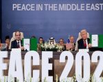 Historic Gaza Ceasefire Deal Signed By Egypt Turkey Qatar And Us