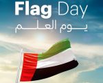 Holiday In Uae On November 3 2025 For Flag Day
