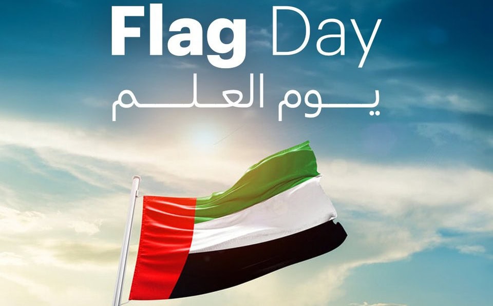 Holiday in UAE on November 3, 2025 for Flag Day?