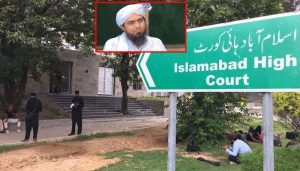 Ihc Issues Notices To Iic Fia Nccia In Engineer Muhammad Ali Mirza Case